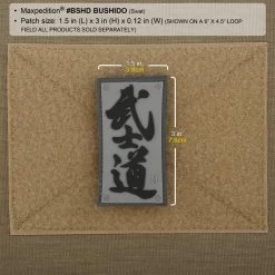 Bushido Morale Patch 12 Bushido Morale Patch -Maxpedition BSHDS2 detail