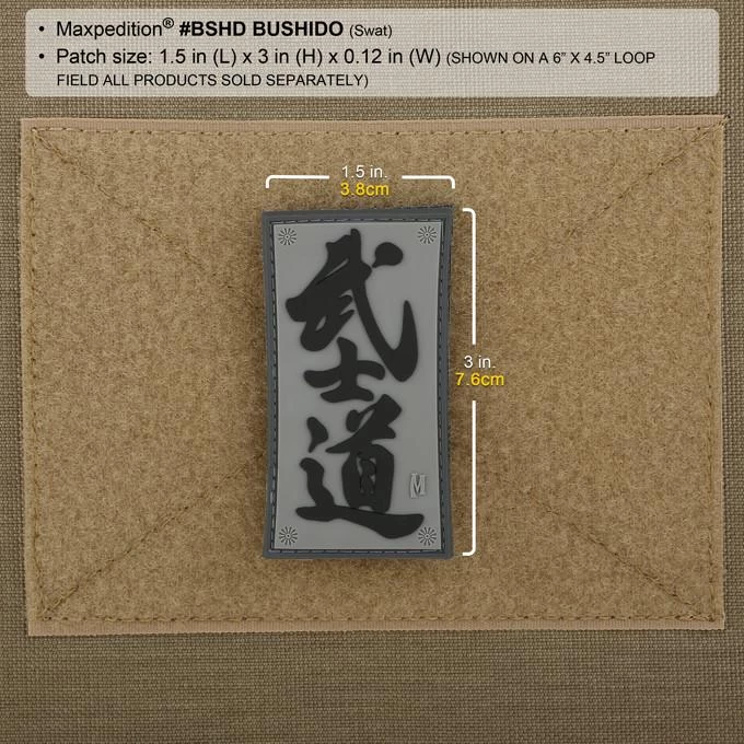 Bushido Morale Patch 6 Bushido Morale Patch - Image 4