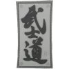 Bushido Morale Patch 2 Bushido Morale Patch -Maxpedition BSHDS detail