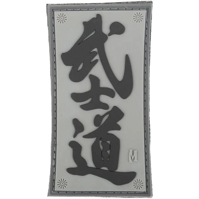 Bushido Morale Patch 3 Bushido Morale Patch