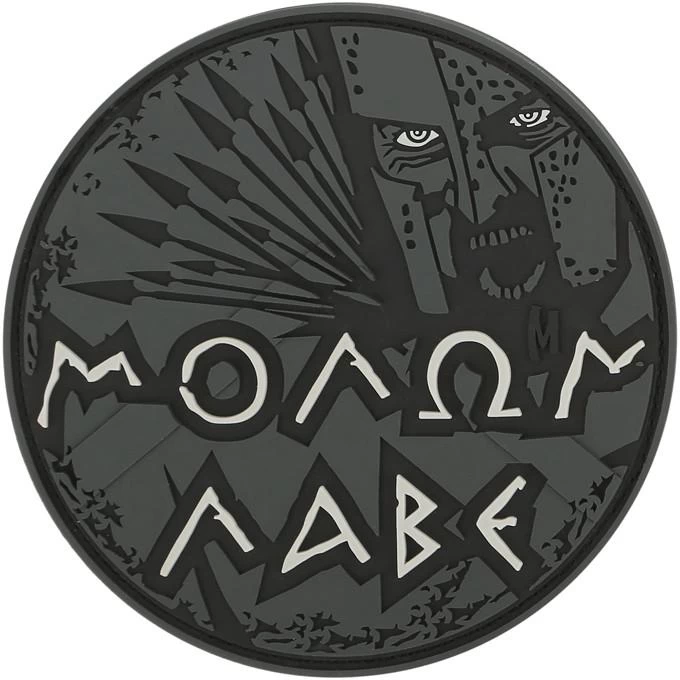 Molon Labe Morale Patch 3 Molon Labe Morale Patch